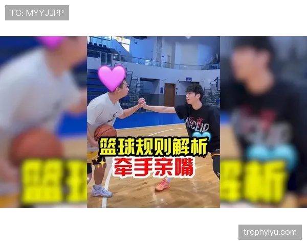 篮球比赛中犯规次数限制规则的具体规定与影响解析 篮球比赛中犯规次数限制规则的具体规定与影响解析