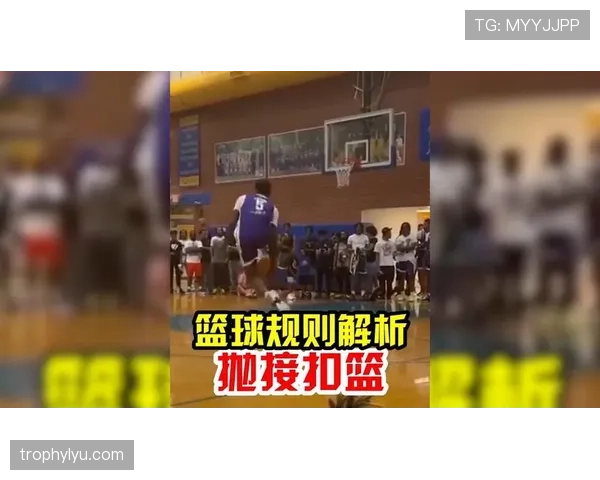 篮球争议球处理规则解读：如何正确判定争夺球归属