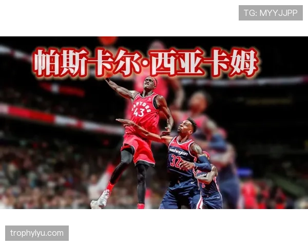 帕斯卡尔·西亚卡姆挡拆进攻增加得分效率显著高于上赛季 帕斯卡尔·西亚卡姆挡拆进攻增加得分效率显著高于上赛季