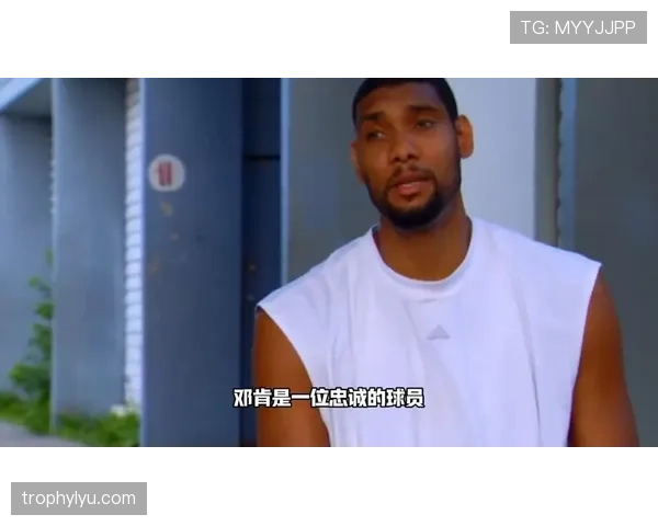 蒂姆·邓肯低位单打效率超卡尔德龙主导马刺内线攻防 蒂姆·邓肯低位单打效率超卡尔德龙主导马刺内线攻防