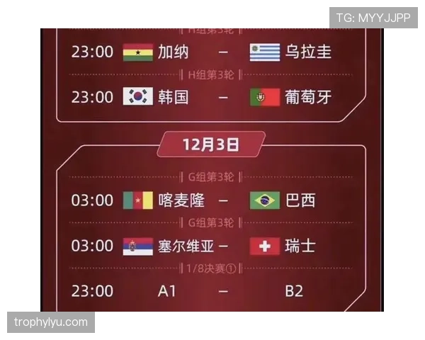 2026世界杯小组第三怎么晋级32强